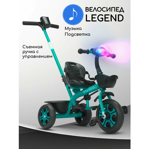 фото Велосипед детский трехколесный с ручкой amarobaby legend, зеленый