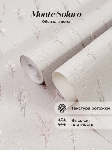 Изображение товара Обои флизелиновые виниловые Primavera 9293-02 Monte Solaro, растения, для спальни, гостиной, без подгона, метровые