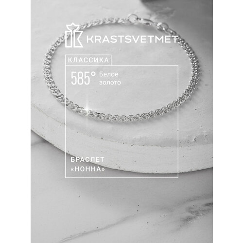 фото Браслет-цепочка krastsvetmet, белое золото, 585 проба, родирование, длина 18 см., серебристый