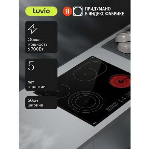 Встраиваемая электрическая варочная панель HRS65BB21 10703₽