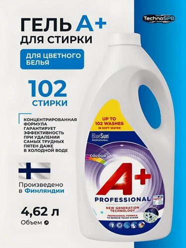 Изображение товара Гель для стирки Ariel Professional, А+, для цветного белья, 4.6 л