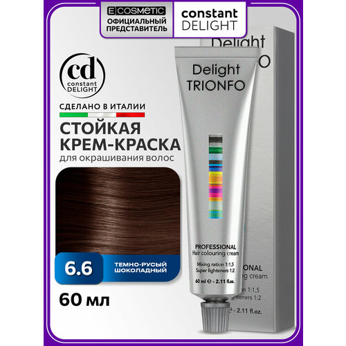 фото Constant delight стойкая крем-краска для волос trionfo, 6/6 тёмно русый шоколадный, 60 мл