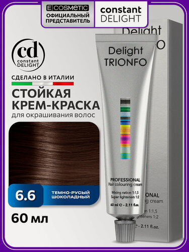 Изображение товара Краска для окрашивания волос CONSTANT DELIGHT Trionfo 6-6 темно-русый шоколадный 60 мл