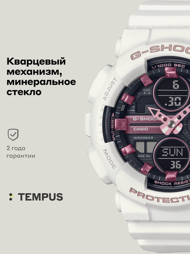 Изображение товара Наручные часы G-Shock