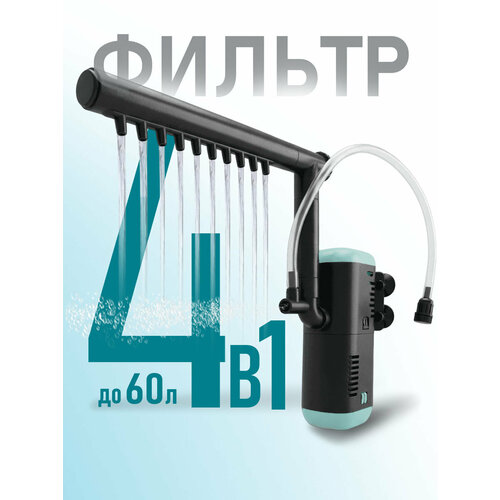 фото Фильтр - помпа для аквариума aqua reef af pro 500 ( 30 - 60 л, 500 л/ч , 6 вт ) внутренний, погружной, для рыб и черепах arpro