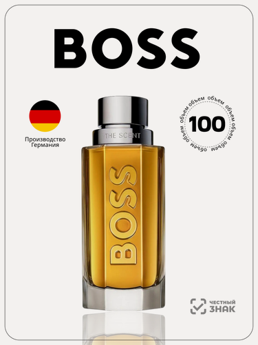 Изображение товара Туалетная вода мужская Hugo Boss "The Scent for Him", Eau De Toilette, 100 мл