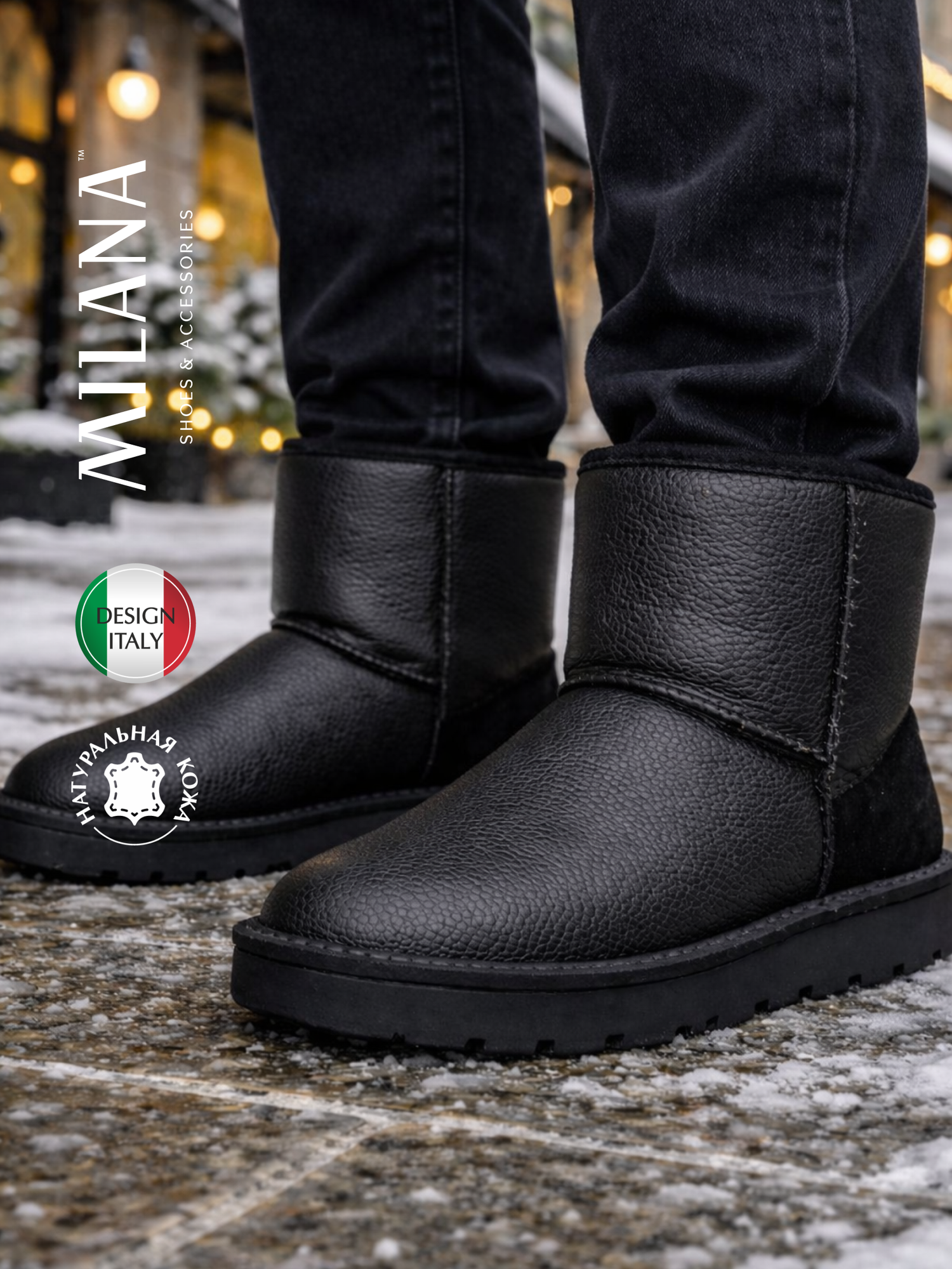 Угги 2023 осень-зима