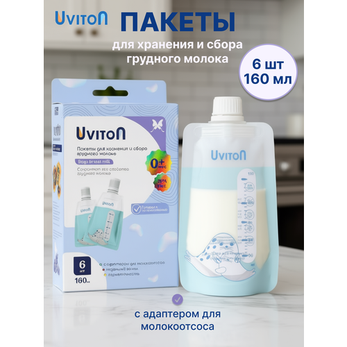 фото Пакеты для хранения и заморозки грудного молока одноразовые, стерильные 160 мл, 6 шт. uviton