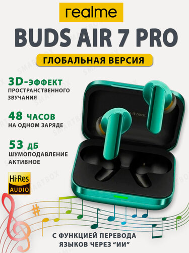 Изображение товара Наушники беспроводные Realme Buds Air 7 Pro, с шумоподавлением в зелёном цвете