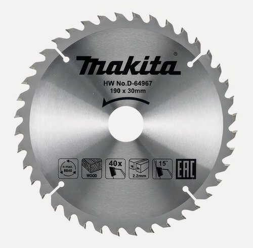 Изображение товара Пильный диск для дерева 190x30x1.4x40T Makita, сухой рез, D-64967