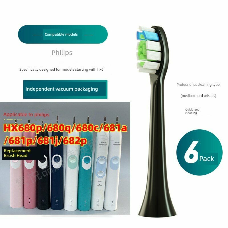 Совместимы с насадками для электрических зубных щеток Philips HX680A/p/q/c/J/681a/681p/681j/682p. Чистящие средства