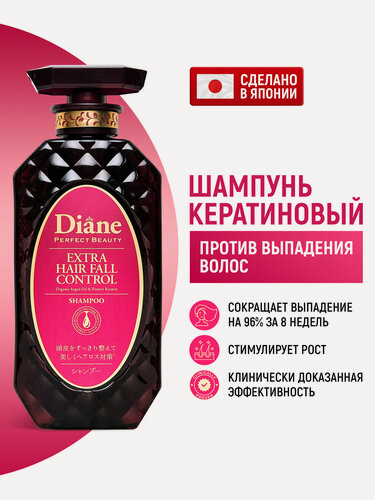 Изображение товара Moist Diane Шампунь кератиновый укрепляющий Perfect Beauty против выпадения, для роста и густоты волос (Япония) 450 мл