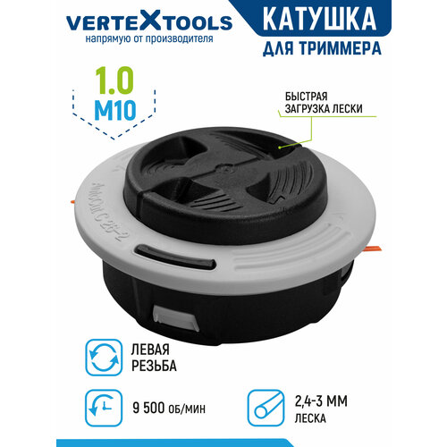 фото Катушка для триммера vertextools м10х1 левая резьба