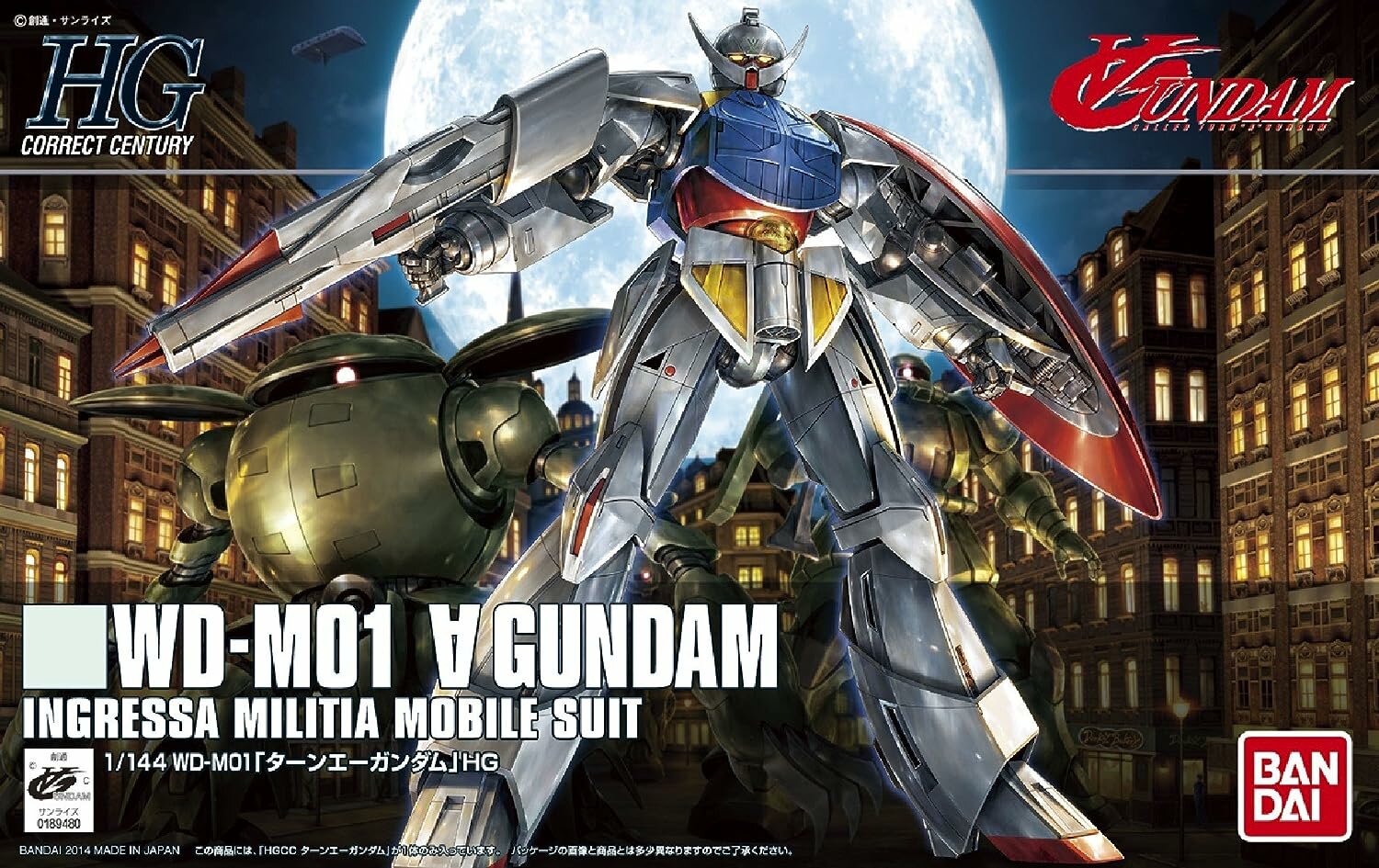 HGCC 177 Turn A Gundam (1/144) — модель-кит HG по Turn A Gundam, без клея, полностью подвижный, с Core Fighter