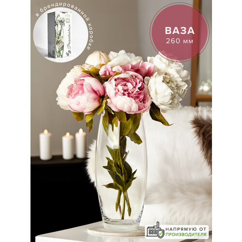 фото Ваза pasabahce flora (43966b), прозрачный
