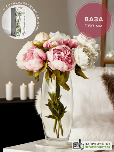 Изображение товара Ваза для цветов Pasabahce "Flora", 1750 мл, 26 см, стеклянная, прозрачная