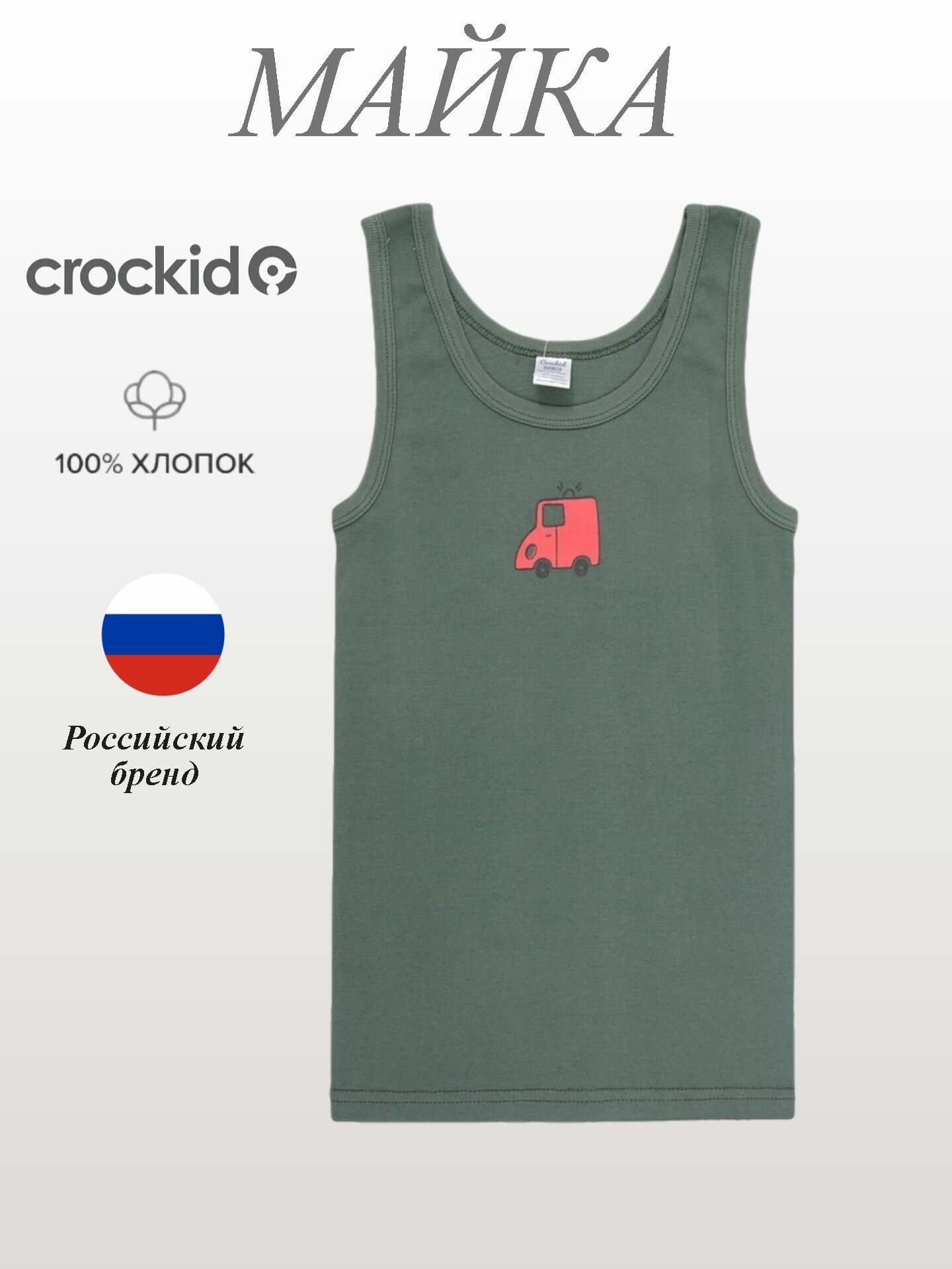 Майка