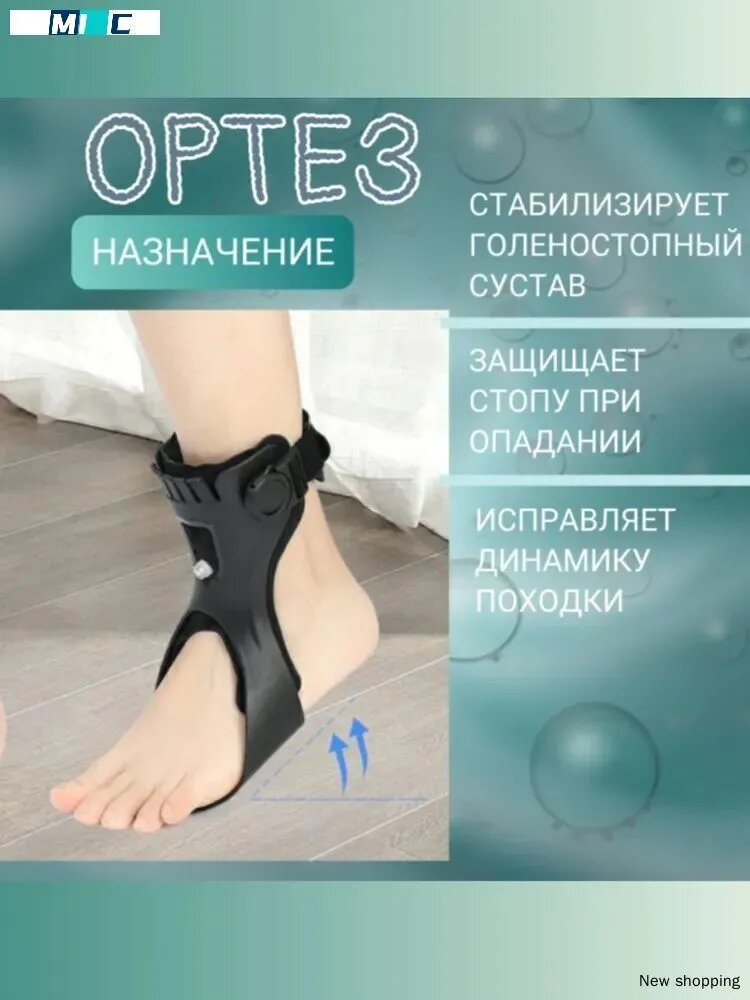 Набор для фитнеса — фото 1