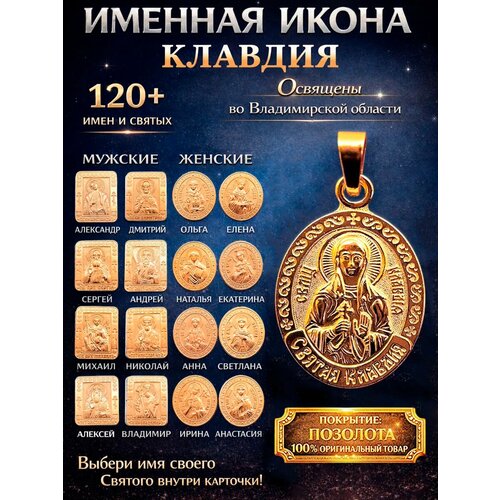 фото Иконка оптимабизнес