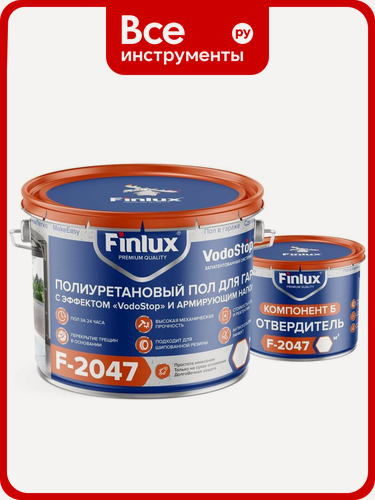 Изображение товара Наливной полиуретановый пол для гаража Finlux F-2047 идеальный, красивый, темно-серый, 20 кв. м. 4603783207299