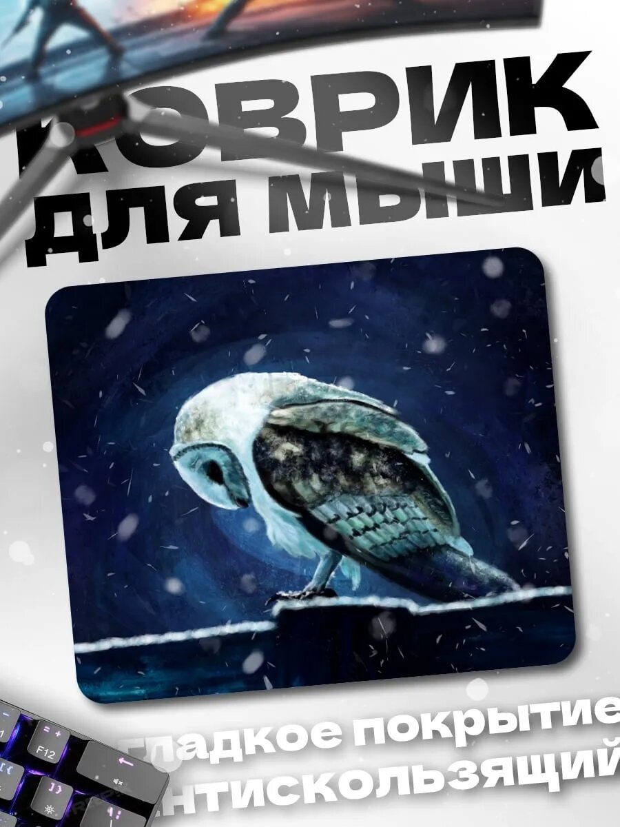 Коврик для мыши Сова в снегу