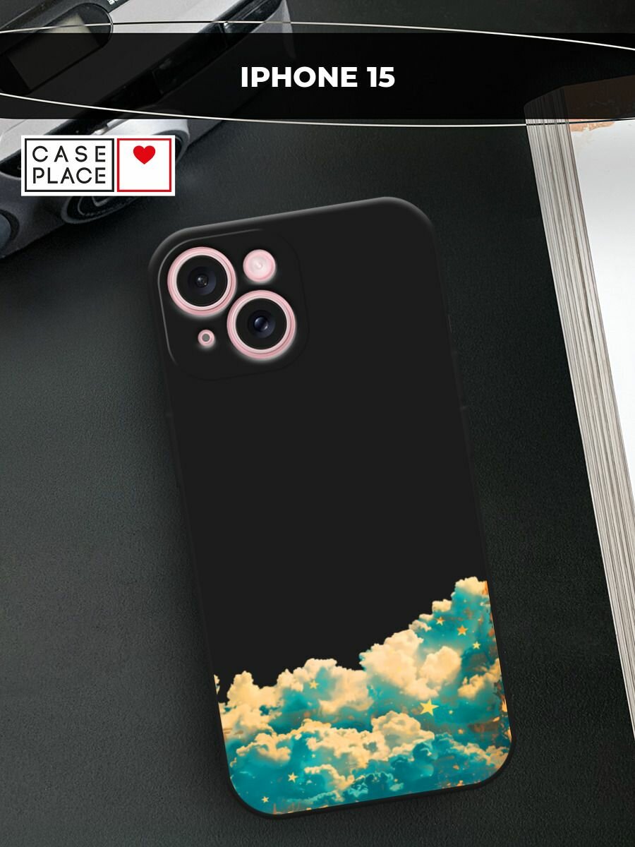 Черный матовый чехол на Apple iPhone 15 / Айфон 15 с принтом Облака и звездное небо