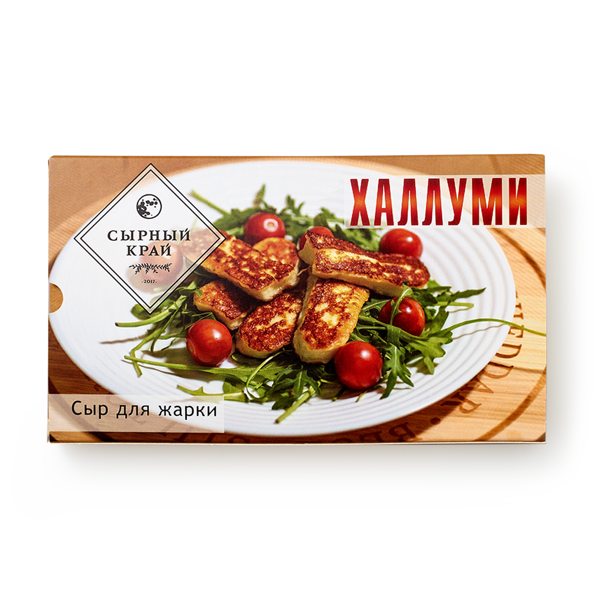 Сыр Халлуми сливочный
