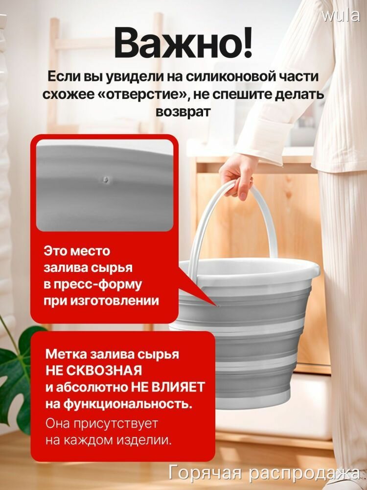 Складное ведро 10 л, силикон