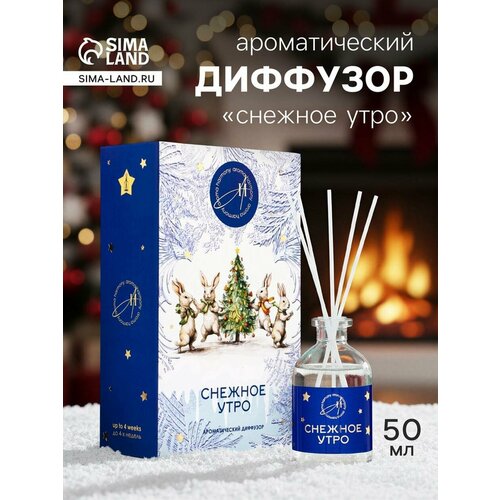 фото Диффузор ароматический "снежное утро" 50 мл (открытка) 10938563 aroma harmony
