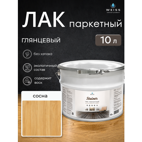 фото Лак паркетный weiss natural product сосна, самовыравнивающийся, без запаха, 10 л