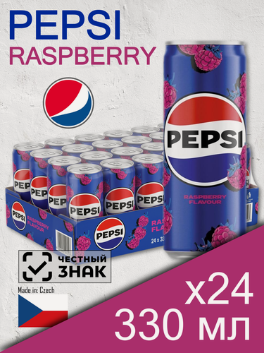 Изображение товара Pepsi Cola Raspberry, 0.33 л, 24 шт, slim-банка (газированный напиток Пепси Кола, малина, жб, Чехия)