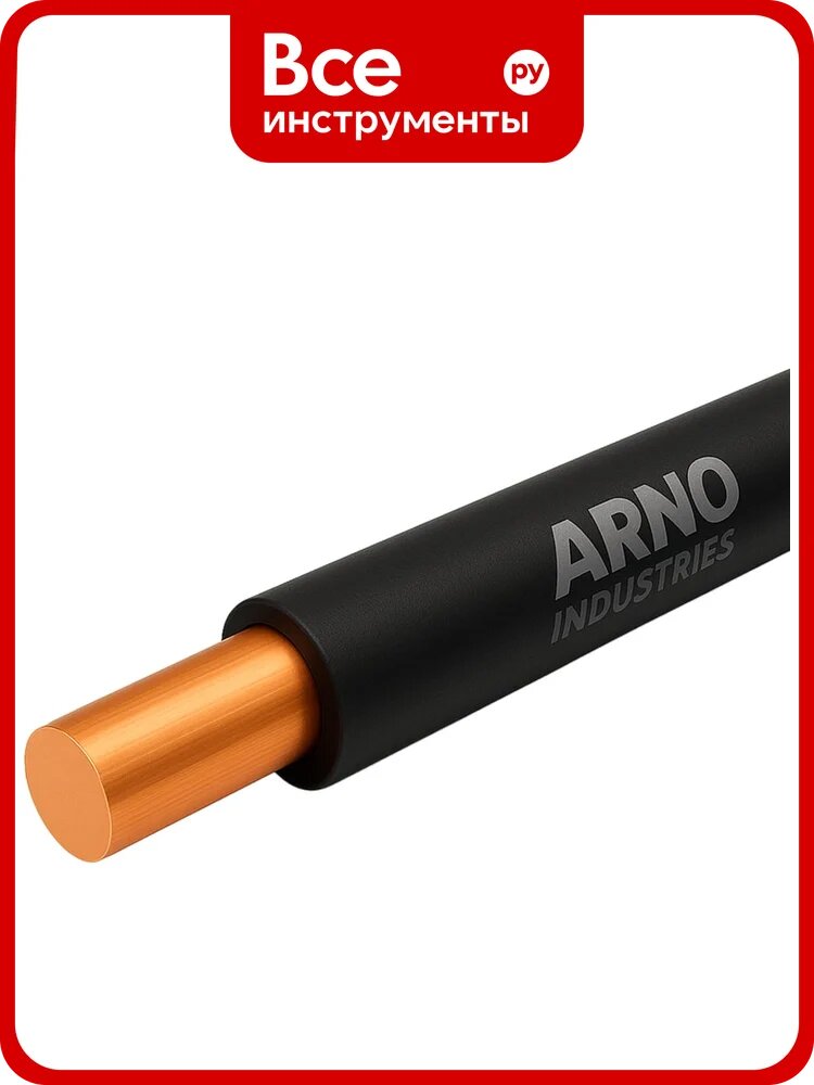 Провод силовой ARNO INDUSTRIES медный, 10м, ПуВнг(А)-LS 1х10 черный, однопроволочный, LS низкое дымо-газовыделение, для электромонтажа 50616731