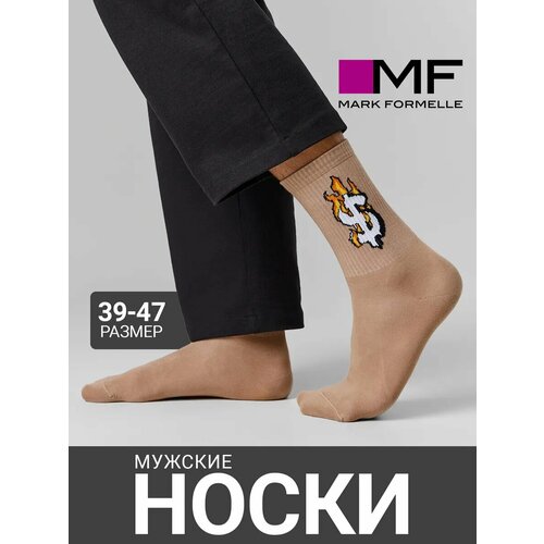 фото Носки mark formelle для мужчин, размер 27-29, капучино