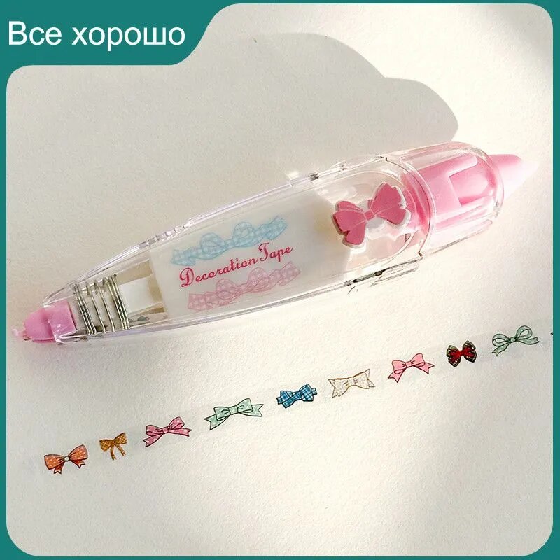 Корректор-декоративный пояс с рисунком, записная книжка с бабочками и динозаврами, детские товары, ручная работа