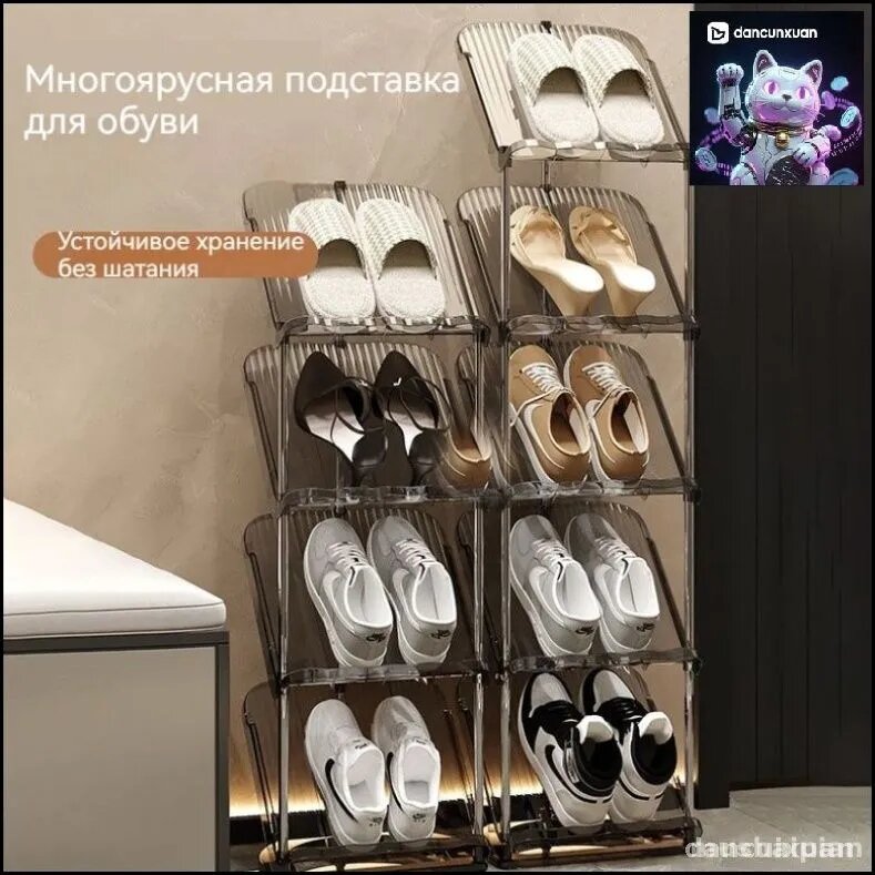 Обувница, Металл, Пластик, 28х21х140 см, Минимализм, Белый/светло-серый
