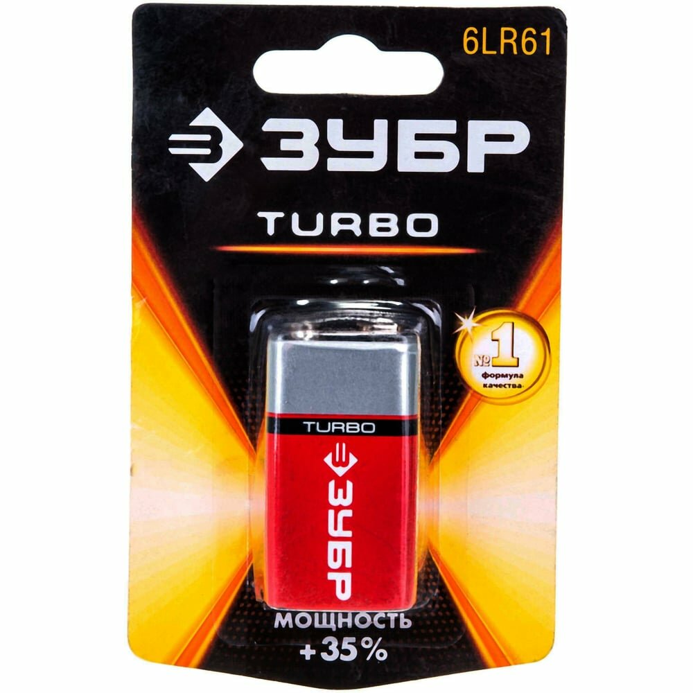 Щелочная батарейка Зубр 9 В, тип 6LR61 крона, Turbo 59219_z01
