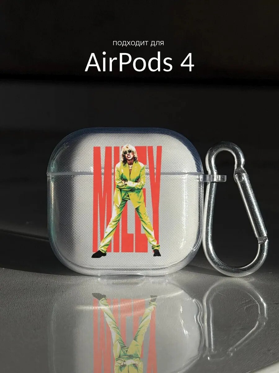 Чехол на AirPods 4 с Майли Сайрус