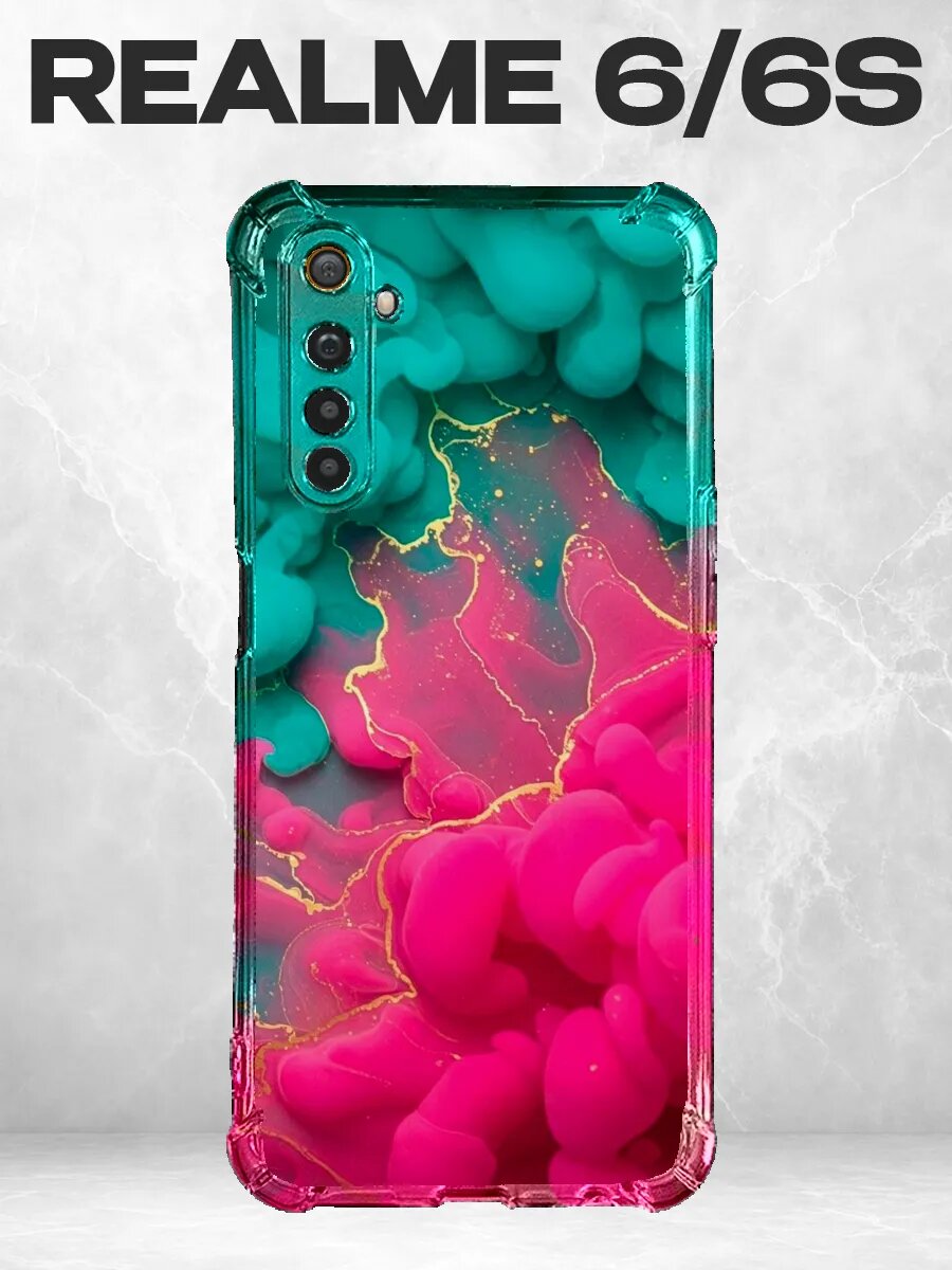 Чехол на Realme 6 мрамор бирюзово-розовый облака