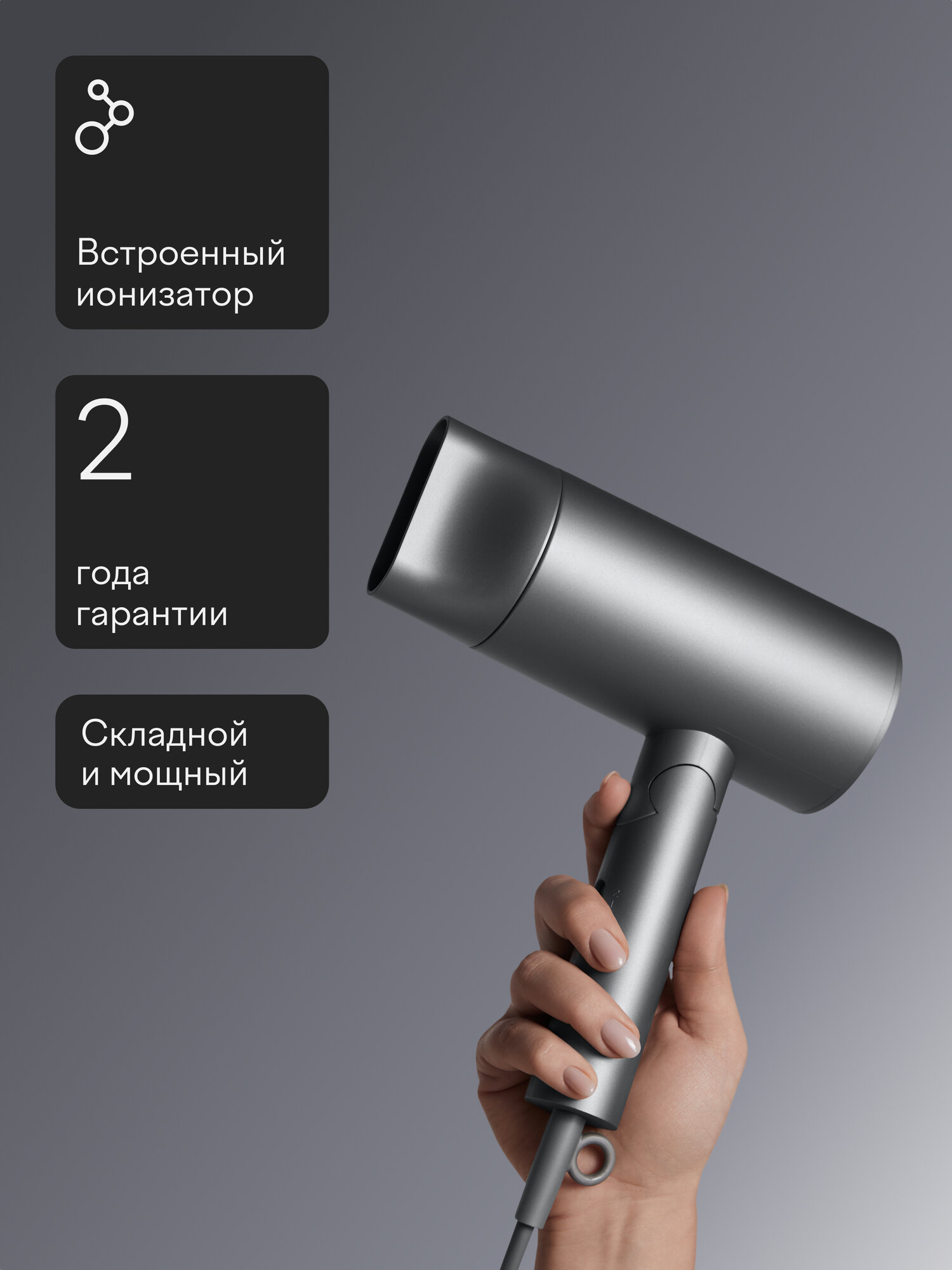 Фен для волос складной Tuvio HD20FI01, мощность 1800 Вт, серый — фото 12