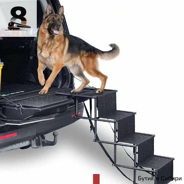 Пандус, лестница для собак в машину Dogland Можно сложить, нагрузка 80 кг.76cm*101cm*47cm.88