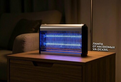 Изображение товара Лампа от насекомых VA-ZIC430L, инсектицидная, уничтожение комаров, моли, мошек, мух, без отдушки, серая