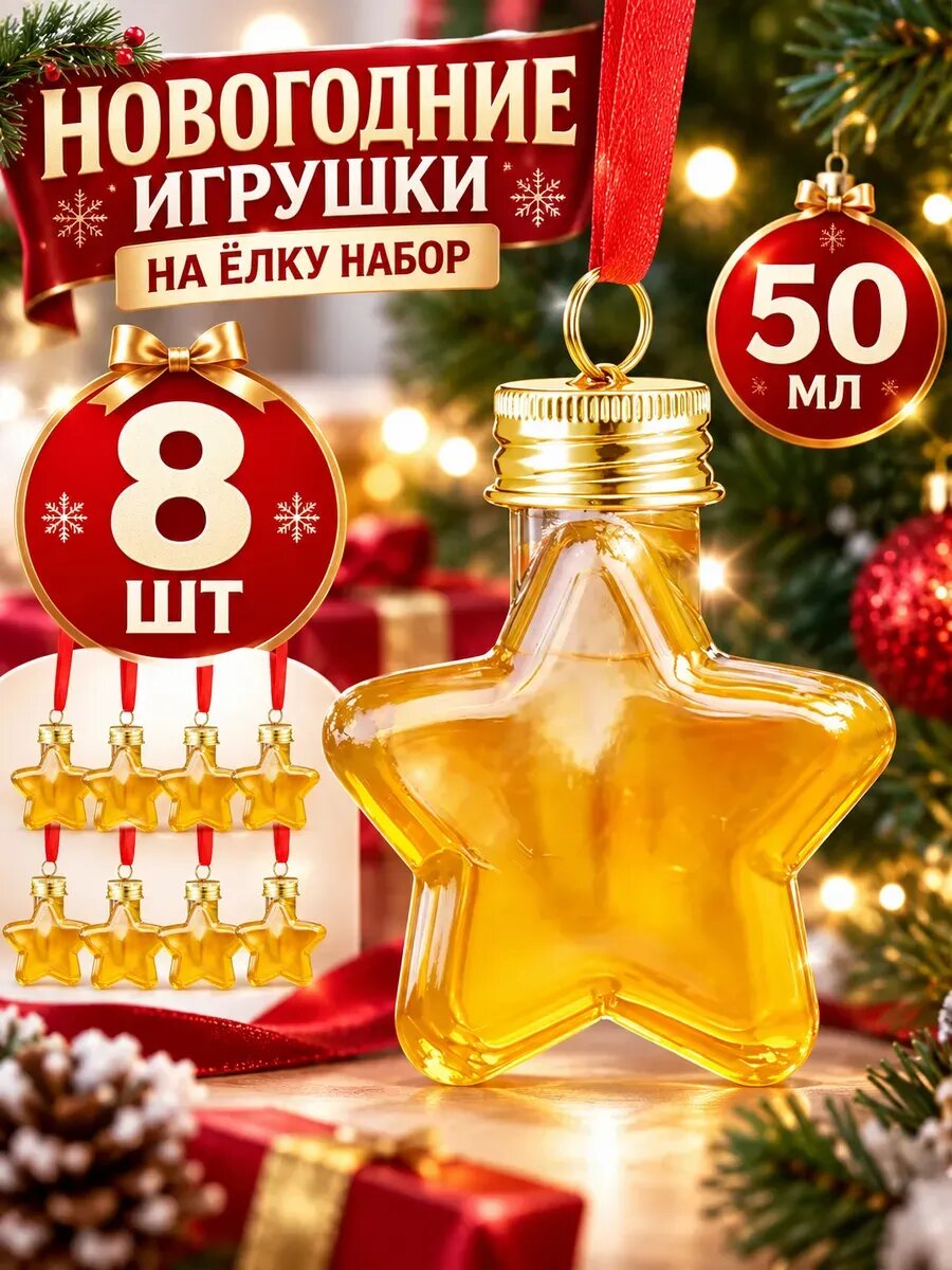 Елка искусственная 60 см с гирляндой встроенной