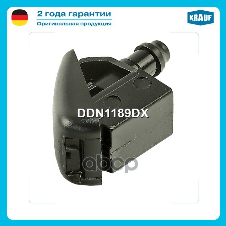 Форсунка омывателя стекла Krauf арт. DDN1189DX