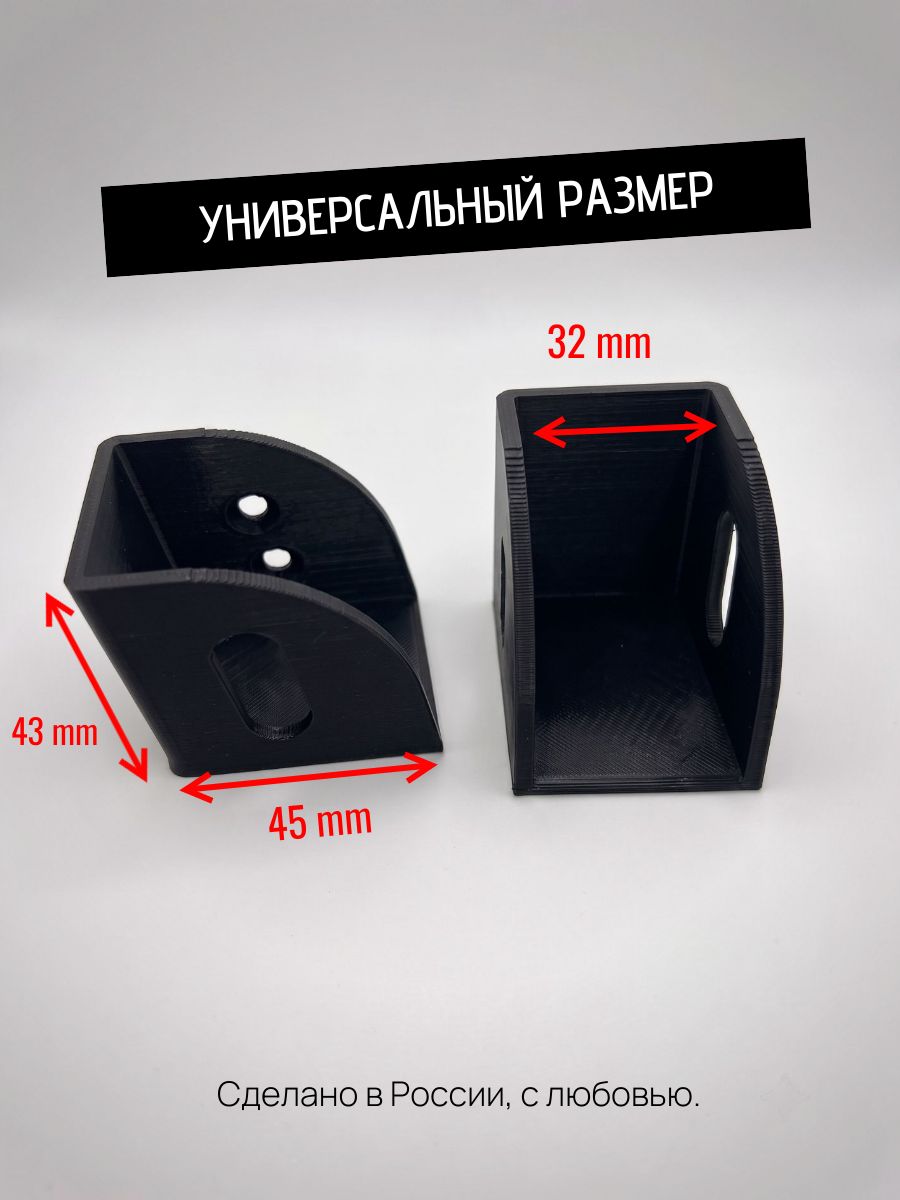 Настенный держатель - крепление для строительного уровня