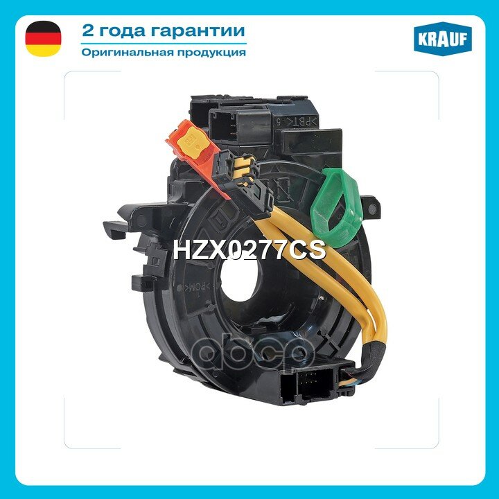Контактное кольцо подушки безопасности! шлейф Toyota Hilux/Fortuner 18> Krauf арт. HZX0277CS