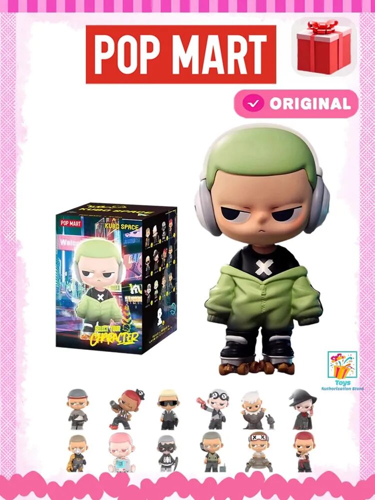 Коллекционная фигурки Слепая коробка игрушка POP MART KUBO Select Your Character Series Figures, подарок на день рождения