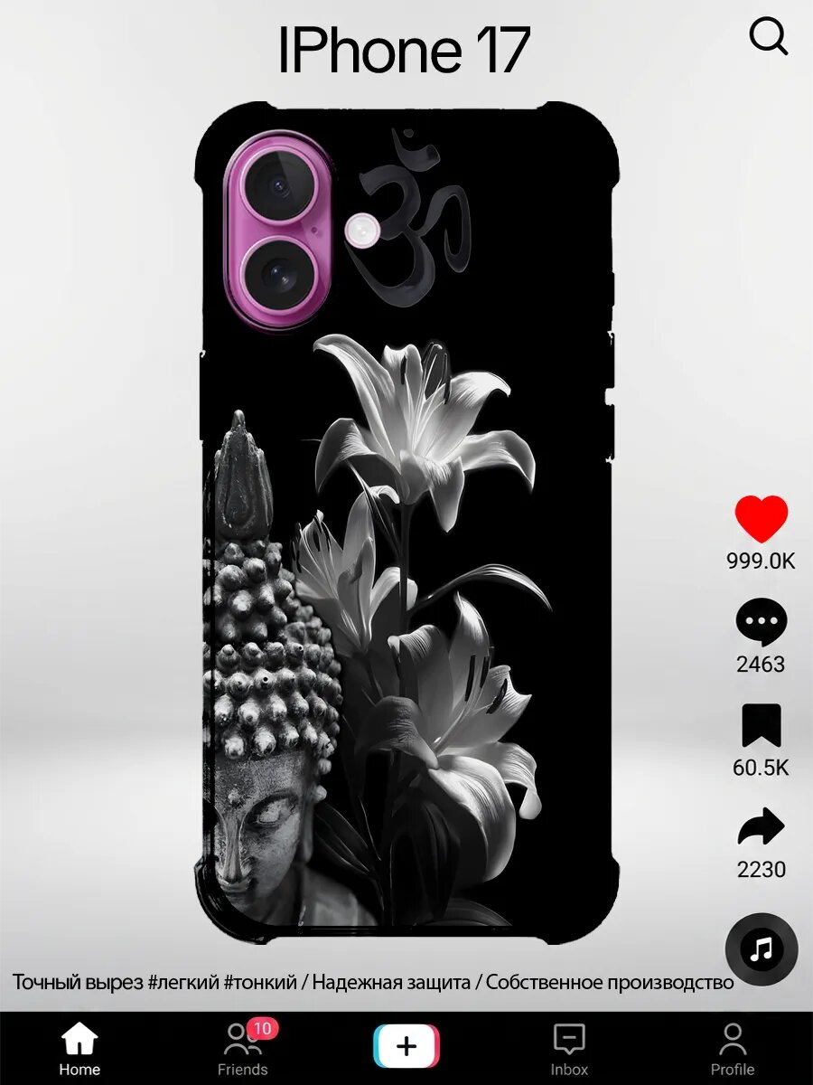 Чехол на iPhone 17 с принтом Будда статуя будды лилии