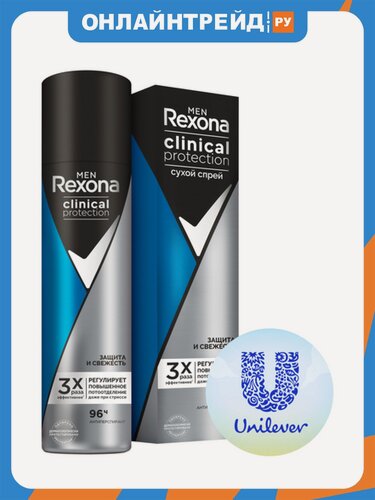 Изображение товара Антиперспирант аэрозоль Рексона (rexona) REXONA Men Clinical Protection Защита и Свежесть, 150 мл