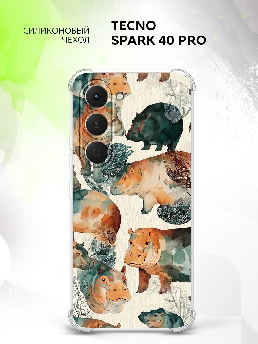 Чехол на Tecno Spark 40 Pro, Техно Спарк 40 Про, противоударный, прозрачный, с принтом
