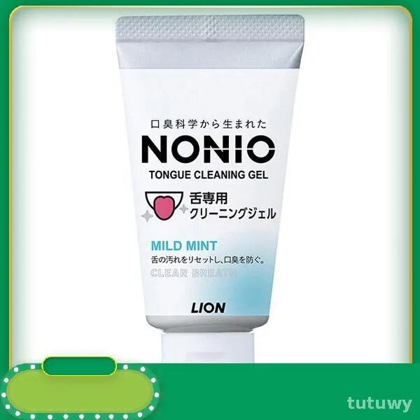 Эксклюзивный гель NONIO для гигиены языка против налета и запаха, объем 45 грамм